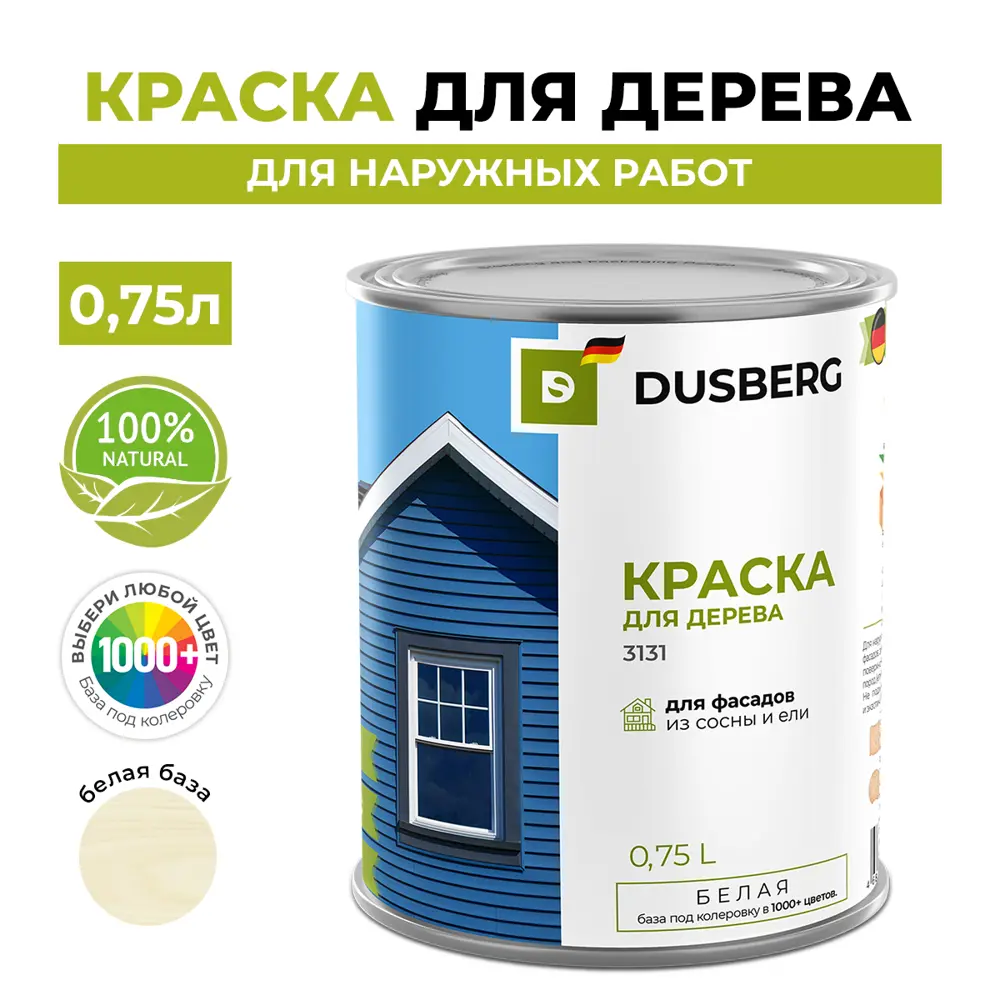 Фото Краска фасадная для дерева Dusberg 3131 цвет серо-синий матовый 0.75 л