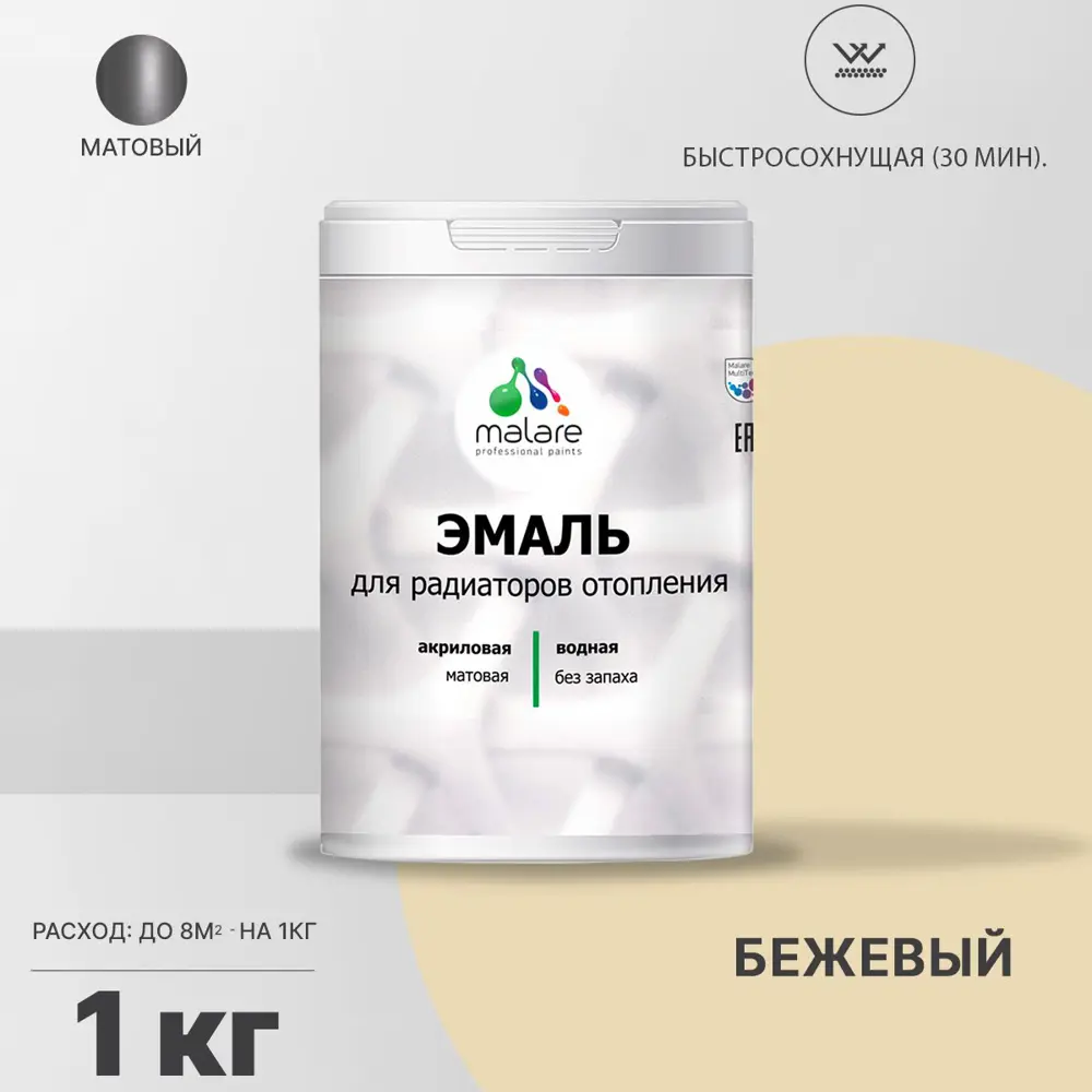 Фото 2 Эмаль для радиаторов моющаяся Malare EcoCorr Eco_радиатор_34 быстросохнущая без запаха матовая цвет бежевый 1 л Фото 2 Эмаль для радиаторов моющаяся Malare EcoCorr Eco_радиатор_34 быстросохнущая без запаха матовая цвет бежевый 1 л