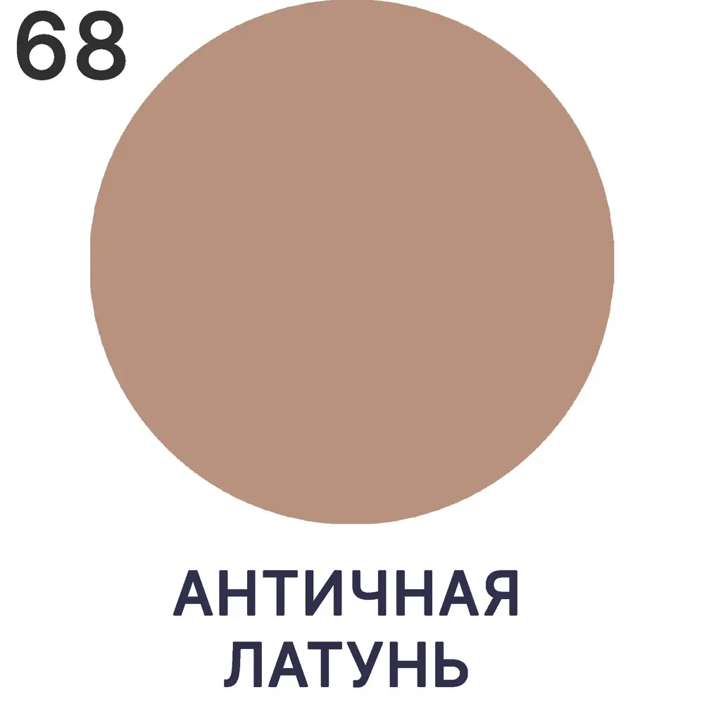Фото 7 Краска для стен и потолка моющаяся Malare Professional износостойкая матовая цвет античная латунь 9л Фото 7 Краска для стен и потолка моющаяся Malare Professional износостойкая матовая цвет античная латунь 9л