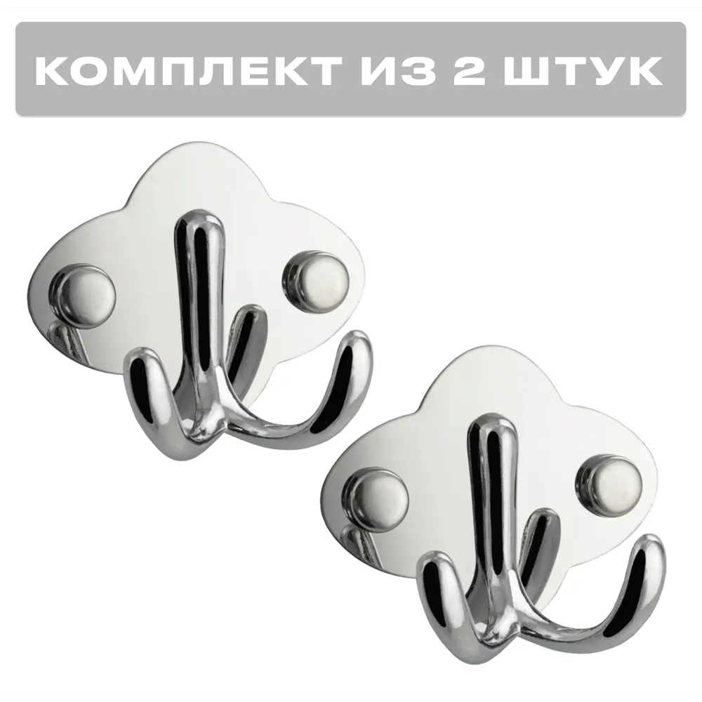 Фото Крючок для ванной Санакс 0582 цвет хром Фото Крючок для ванной Санакс 0582 цвет хром