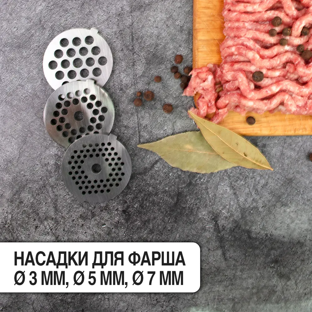 Фото 2 Мясорубка электрическая Kelli KL-5004 2600 Вт цвет красный Фото 2 Мясорубка электрическая Kelli KL-5004 2600 Вт цвет красный