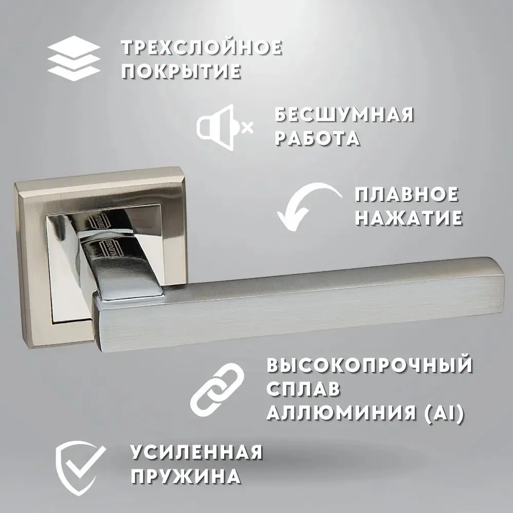 Фото 2 Ручка дверная межкомнатная комплект Palidore А-233 HН/РС (Белый никель/Хром) Фото 2 Ручка дверная межкомнатная комплект Palidore А-233 HН/РС (Белый никель/Хром)