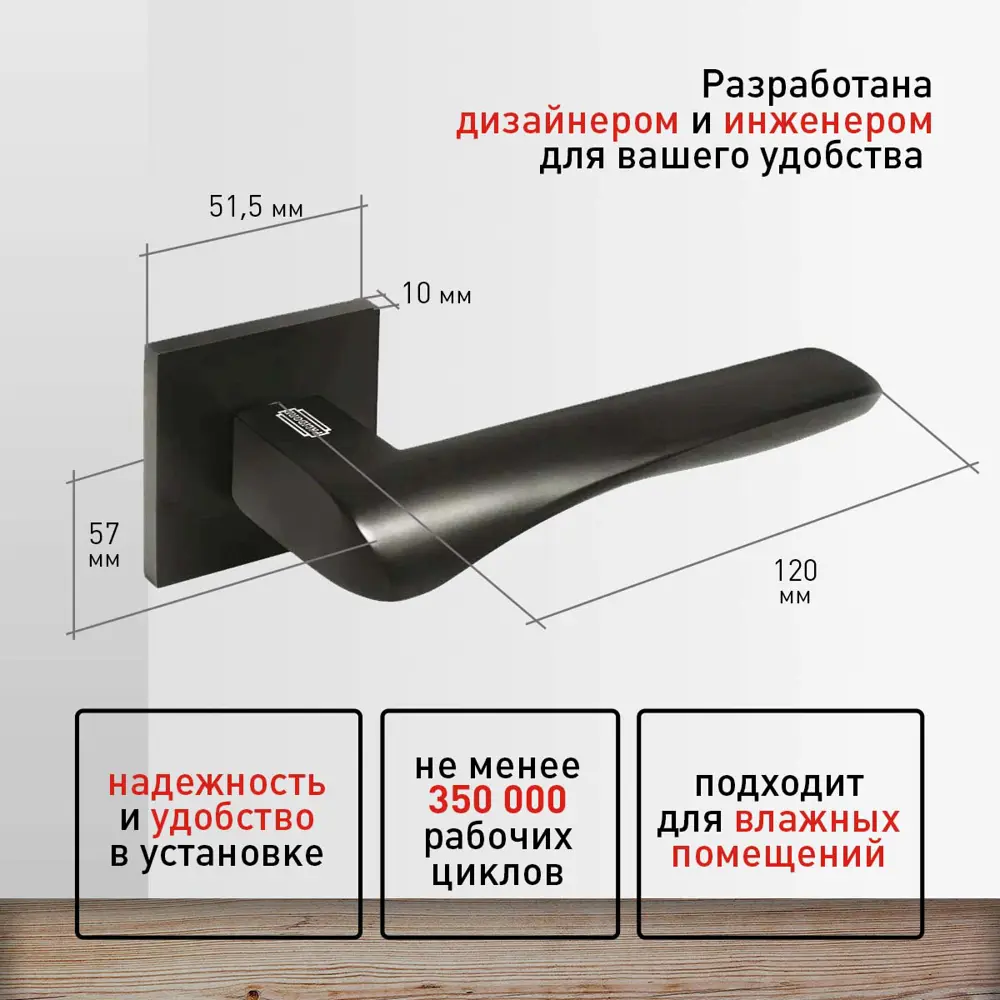 Фото 2 Ручка дверная межкомнатная комплект Palidore A-524 BLACK Фото 2 Ручка дверная межкомнатная комплект Palidore A-524 BLACK