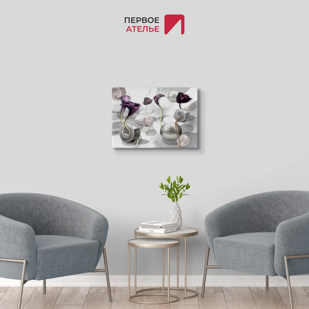 Фото 2 Картина на деревянном подрамнике Первое ателье "Цветочная абстракция с шарами и шайбами" 50x60 см
