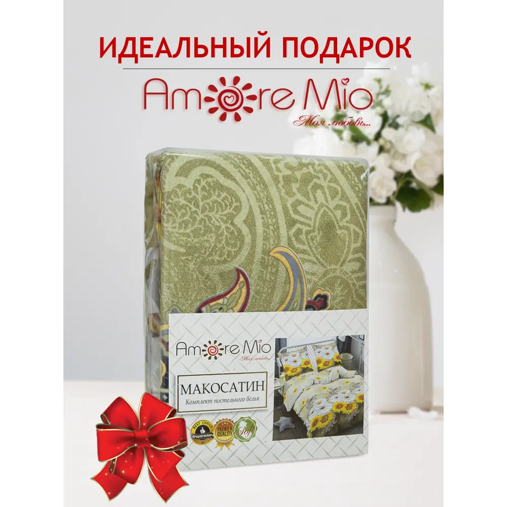 Фото 8 Комплект постельного белья Amore Mio 92921, евро, микрофибра, белый Фото 8 Комплект постельного белья Amore Mio 92921, евро, микрофибра, белый