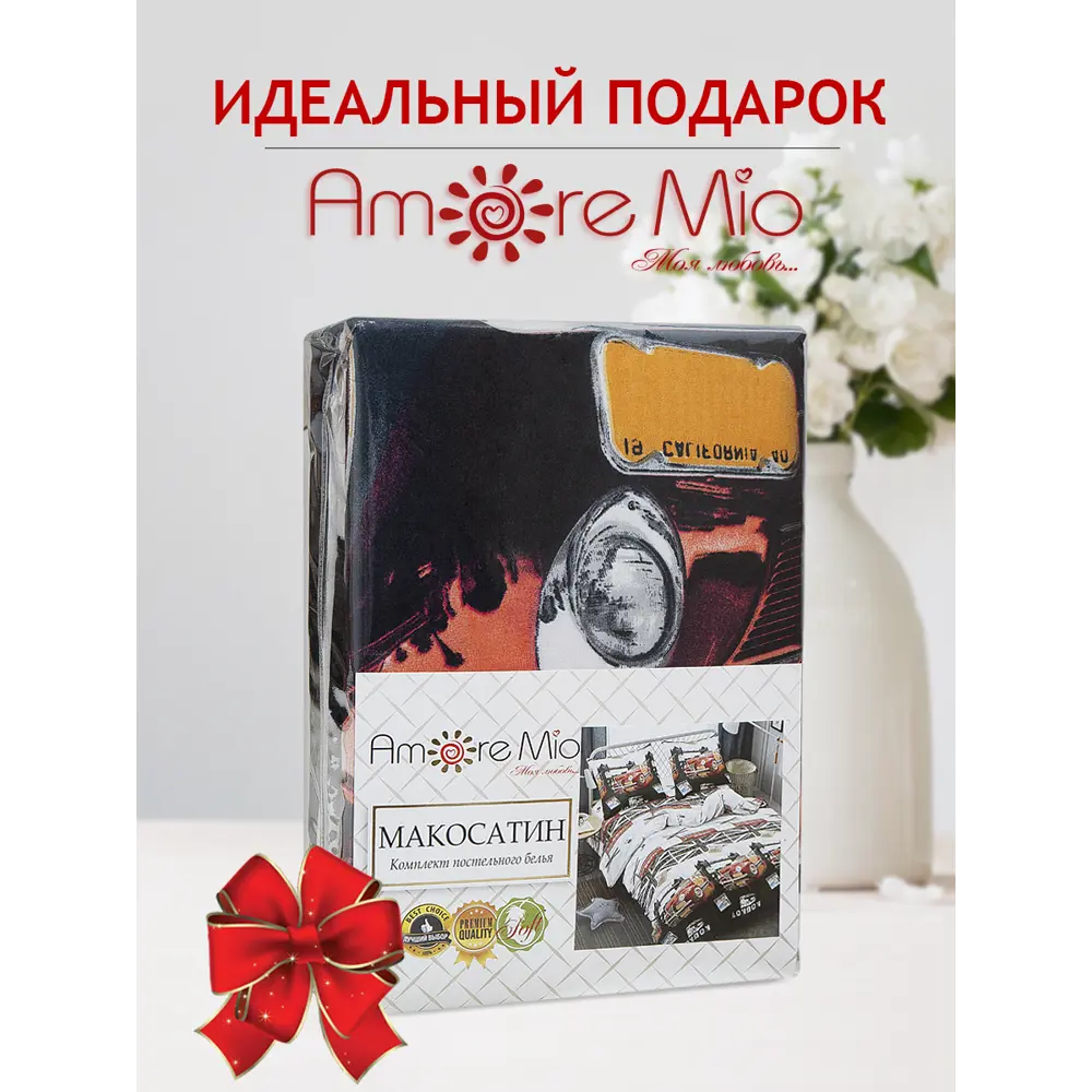 Фото 8 Комплект постельного белья Amore Mio 92916, полутораспальный, микрофибра, красный Фото 8 Комплект постельного белья Amore Mio 92916, полутораспальный, микрофибра, красный