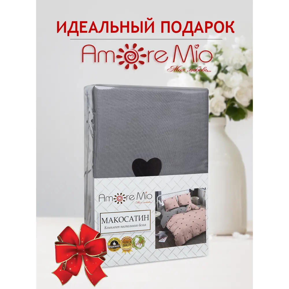 Фото 7 Комплект постельного белья Amore Mio 93083, евро, микрофибра, разноцветный Фото 7 Комплект постельного белья Amore Mio 93083, евро, микрофибра, разноцветный