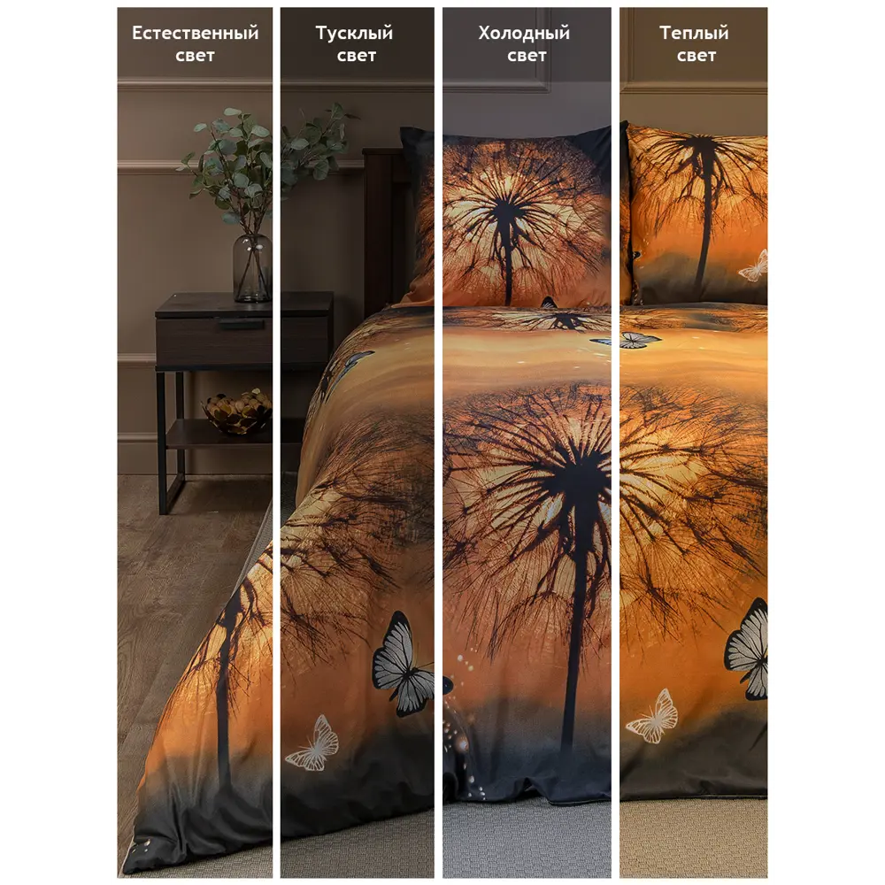 Фото 8 Комплект постельного белья Amore Mio 93235, полутораспальный, микрофибра, разноцветный Фото 8 Комплект постельного белья Amore Mio 93235, полутораспальный, микрофибра, разноцветный