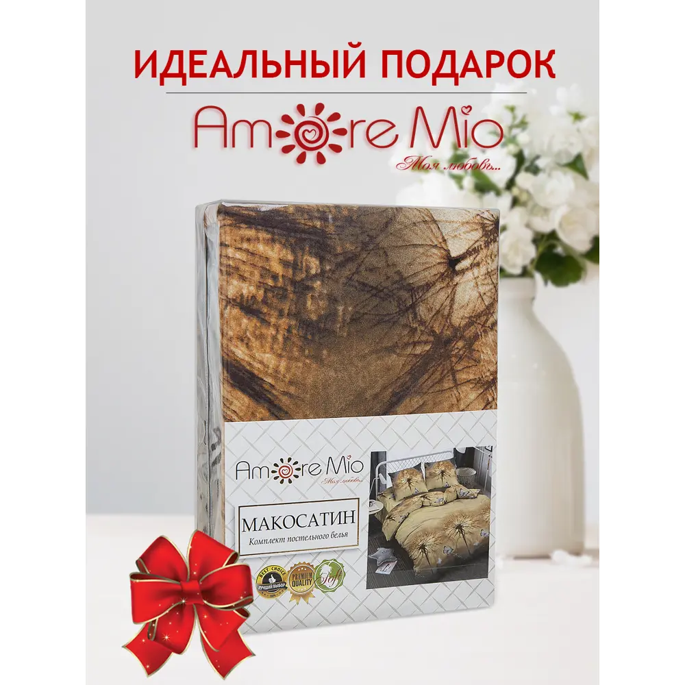 Фото 7 Комплект постельного белья Amore Mio 93235, полутораспальный, микрофибра, разноцветный Фото 7 Комплект постельного белья Amore Mio 93235, полутораспальный, микрофибра, разноцветный