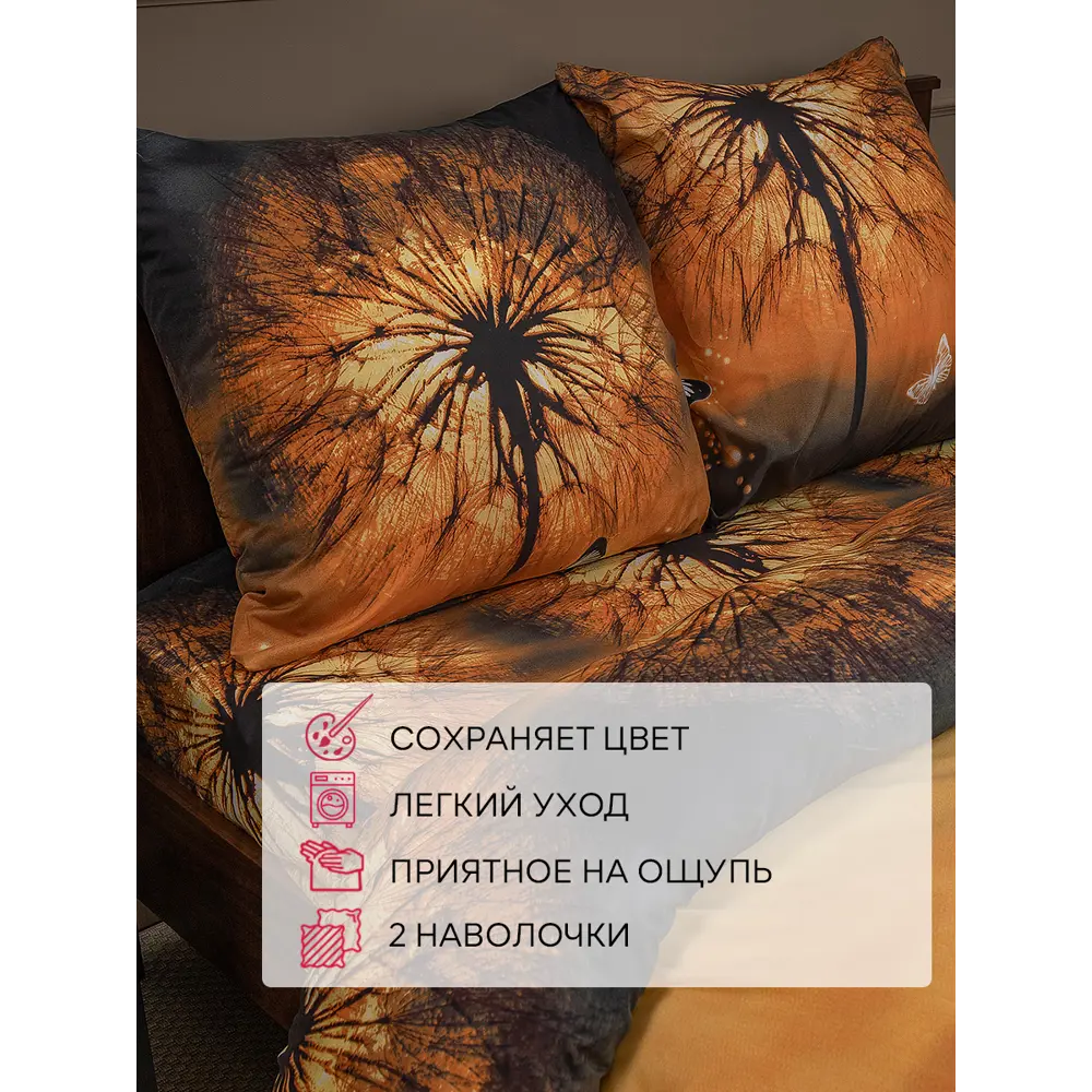 Фото 3 Комплект постельного белья Amore Mio 93235, полутораспальный, микрофибра, разноцветный Фото 3 Комплект постельного белья Amore Mio 93235, полутораспальный, микрофибра, разноцветный