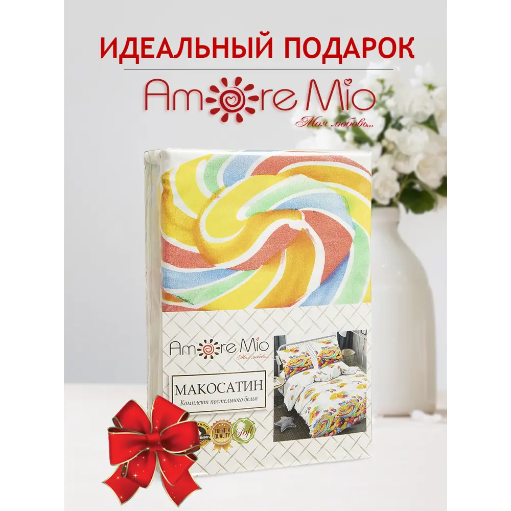 Фото 10 Комплект постельного белья Amore Mio 93789, полутораспальный, микрофибра, белый Фото 10 Комплект постельного белья Amore Mio 93789, полутораспальный, микрофибра, белый