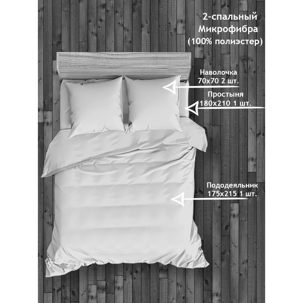 Фото 6 Комплект постельного белья Amore Mio 93793, двуспальный, микрофибра, розовый