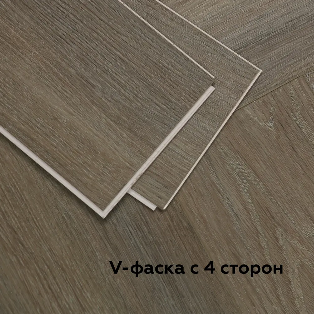 Фото 5 SPC плитка ViFloor Elegant Шамбор 43 класс толщина 4 мм 1.311 м², цена за упаковку Фото 5 SPC плитка ViFloor Elegant Шамбор 43 класс толщина 4 мм 1.311 м², цена за упаковку