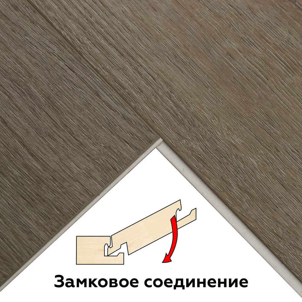 Фото 4 SPC плитка ViFloor Elegant Шамбор 43 класс толщина 4 мм 1.311 м², цена за упаковку Фото 4 SPC плитка ViFloor Elegant Шамбор 43 класс толщина 4 мм 1.311 м², цена за упаковку