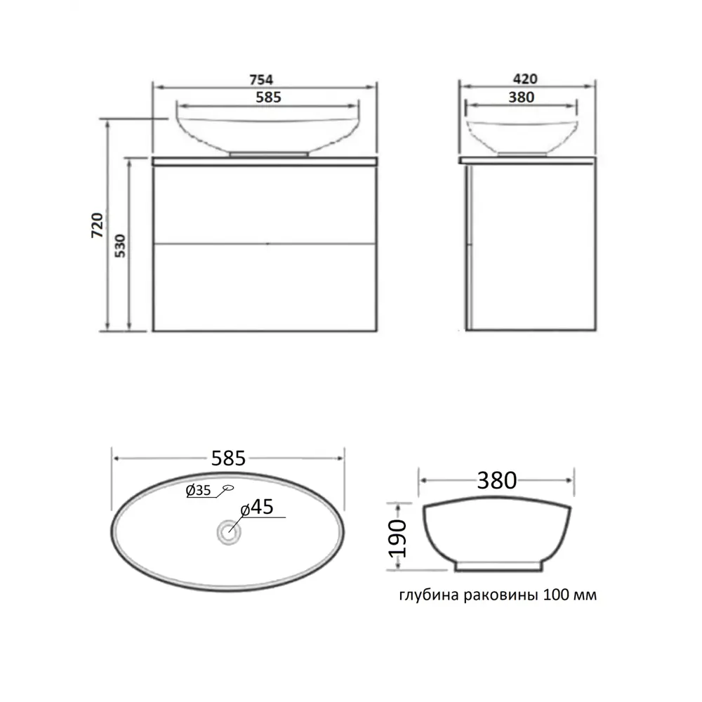 Фото 5 Тумба под раковину Orange Otto LMOt-75TuGLASS+G56 с раковиной и столешницей стекло подвесная 75 см, белый Фото 5 Тумба под раковину Orange Otto LMOt-75TuGLASS+G56 с раковиной и столешницей стекло подвесная 75 см, белый