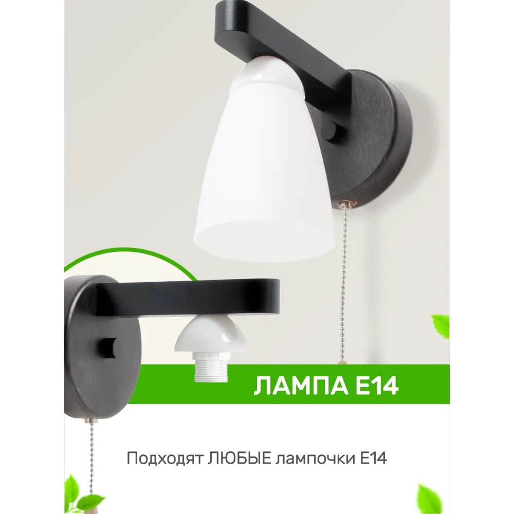 Фото 3 Светильник настенно-потолочный ДУБРАВИЯ 120-41-21W Изабелла цвет венге Фото 3 Светильник настенно-потолочный ДУБРАВИЯ 120-41-21W Изабелла цвет венге