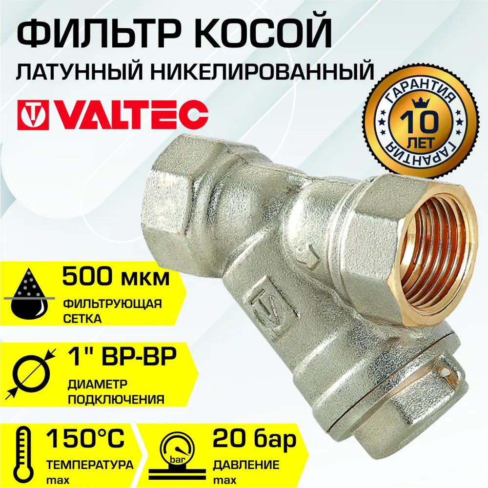Фото Фильтр косой Valtec 1" VT.192.N.06 Фото Фильтр косой Valtec 1" VT.192.N.06