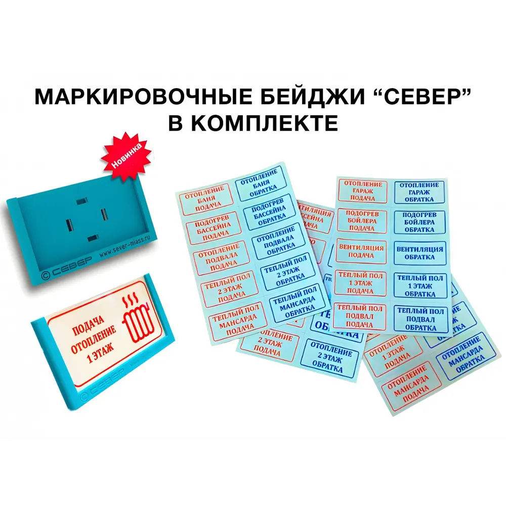 Фото 6 Коллектор Север КМ4+1 распределительный 70 кВт 5 контуров универсальный для котла/системы отопления квадратного сечения Фото 6 Коллектор Север КМ4+1 распределительный 70 кВт 5 контуров универсальный для котла/системы отопления квадратного сечения