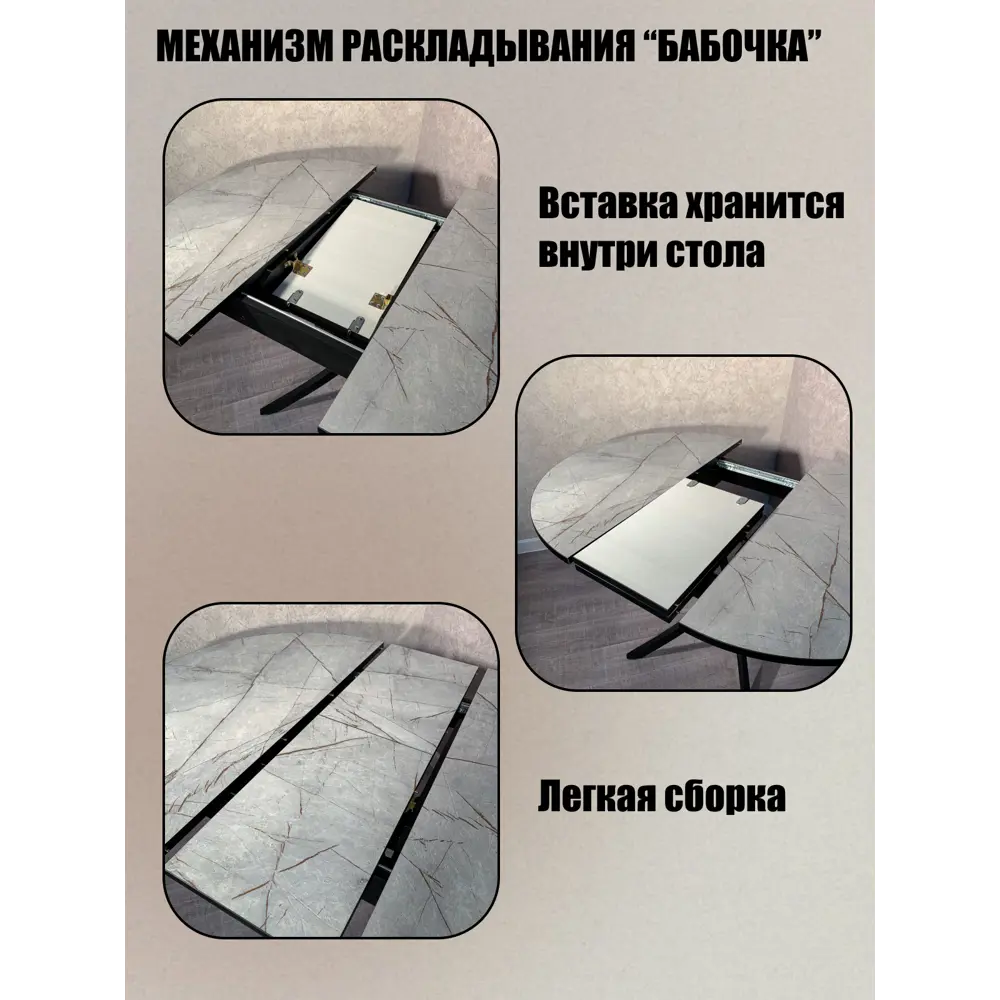 Фото 4 Кухонный стол круглый Мекко Арчи 100-130x75x100 см ЛДСП цвет серый Фото 4 Кухонный стол круглый Мекко Арчи 100-130x75x100 см ЛДСП цвет серый