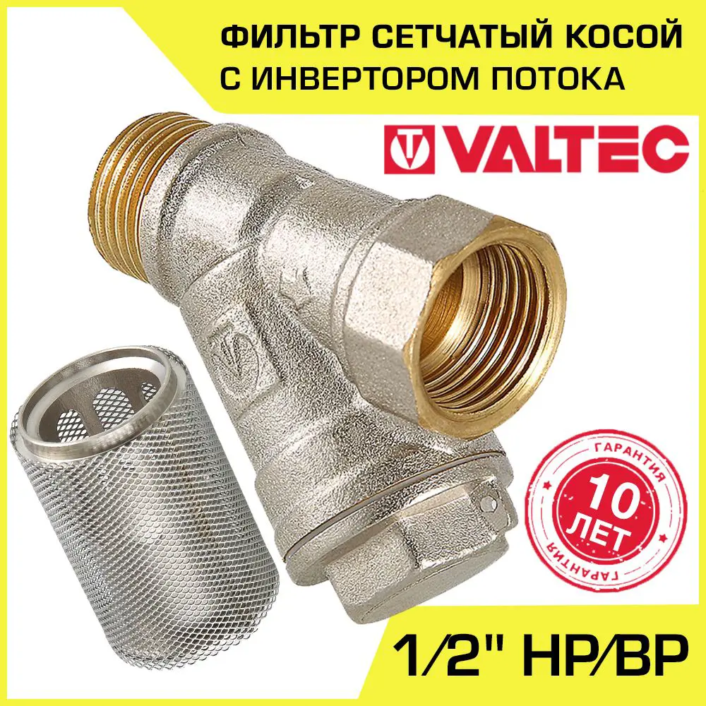Фото Фильтр косой сетчатый Valtec VT.191.N-116.N.04 1/2" латунь Фото Фильтр косой сетчатый Valtec VT.191.N-116.N.04 1/2" латунь