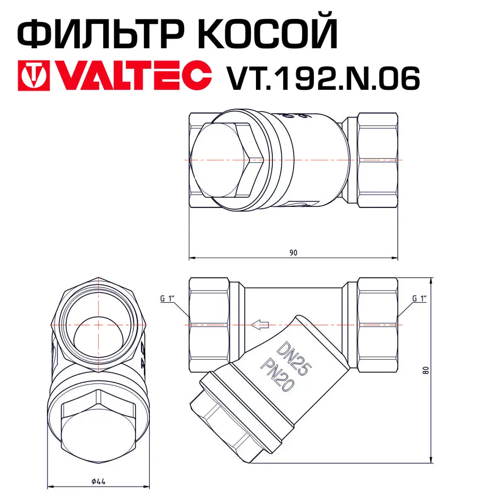 Фото 2 Фильтр косой сетчатый Valtec VT.192.N-116.N.06 1" латунь Фото 2 Фильтр косой сетчатый Valtec VT.192.N-116.N.06 1" латунь
