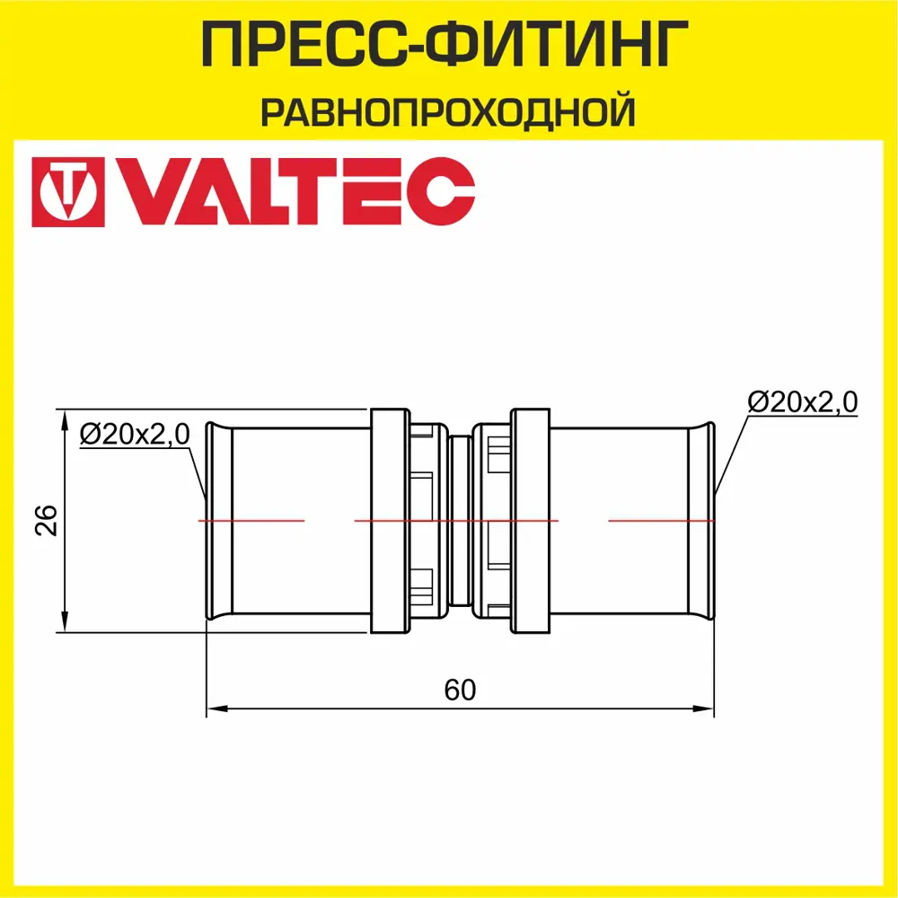 Фото 2 Муфта Valtec 20x20 мм ВПр латунь VTm.203.N.002020 Фото 2 Муфта Valtec 20x20 мм ВПр латунь VTm.203.N.002020