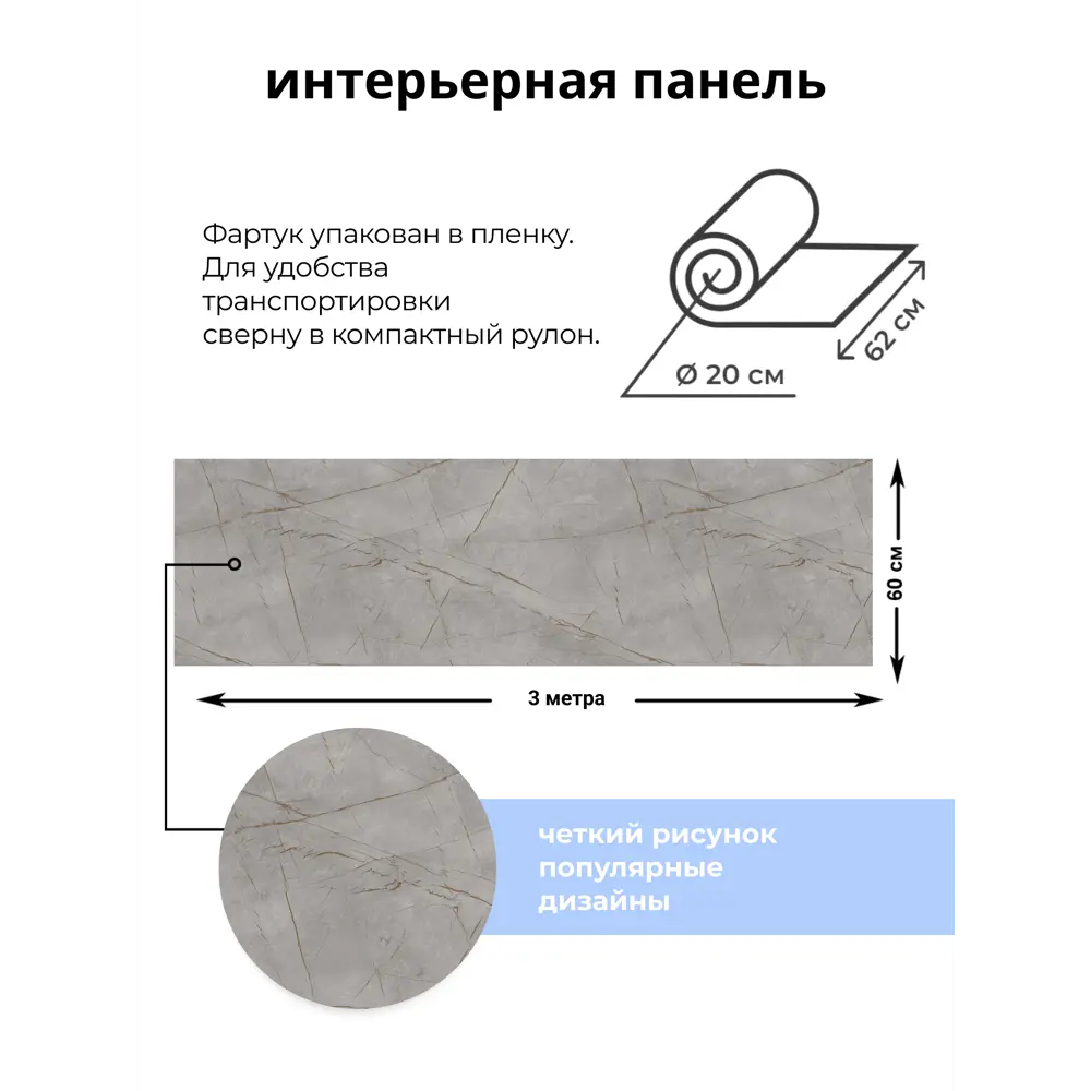 Фото 4 Стеновая панель Центурион Каспий голд 300x60x0.1 см ПВХ цвет серый Фото 4 Стеновая панель Центурион Каспий голд 300x60x0.1 см ПВХ цвет серый