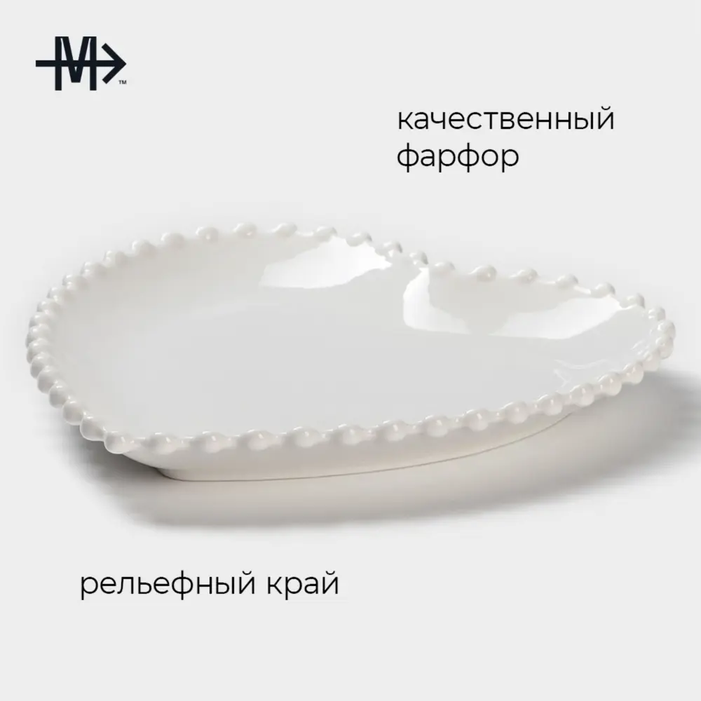 Фото 2 Тарелка Magistro 5799698 21x2.50x20.50 см фарфор цвет белый Фото 2 Тарелка Magistro 5799698 21x2.50x20.50 см фарфор цвет белый