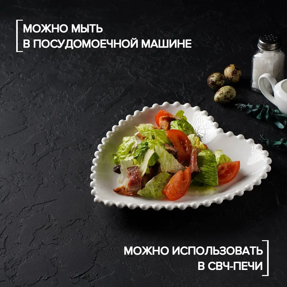 Фото 2 Тарелка Magistro 5799699 25x3x25 см фарфор цвет белый Фото 2 Тарелка Magistro 5799699 25x3x25 см фарфор цвет белый