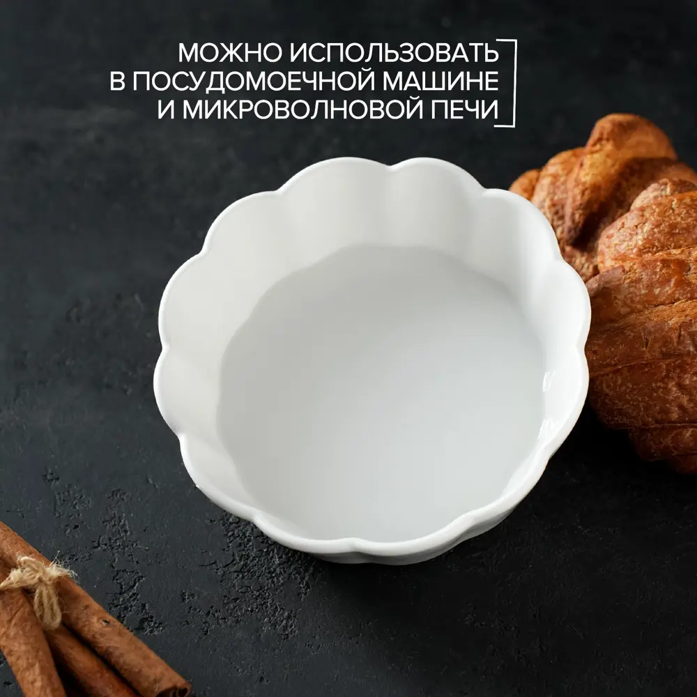 Фото 4 Блюдо для запекания Magistro «Флора» d=15 см Фото 4 Блюдо для запекания Magistro «Флора» d=15 см