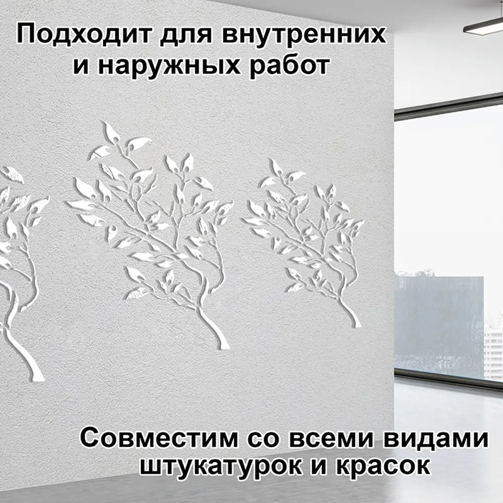 Фото 4 Трафарет Три кита Живопись 40 x 50 для штукатурки и покраски многоразовый пластиковый Фото 4 Трафарет Три кита Живопись 40 x 50 для штукатурки и покраски многоразовый пластиковый