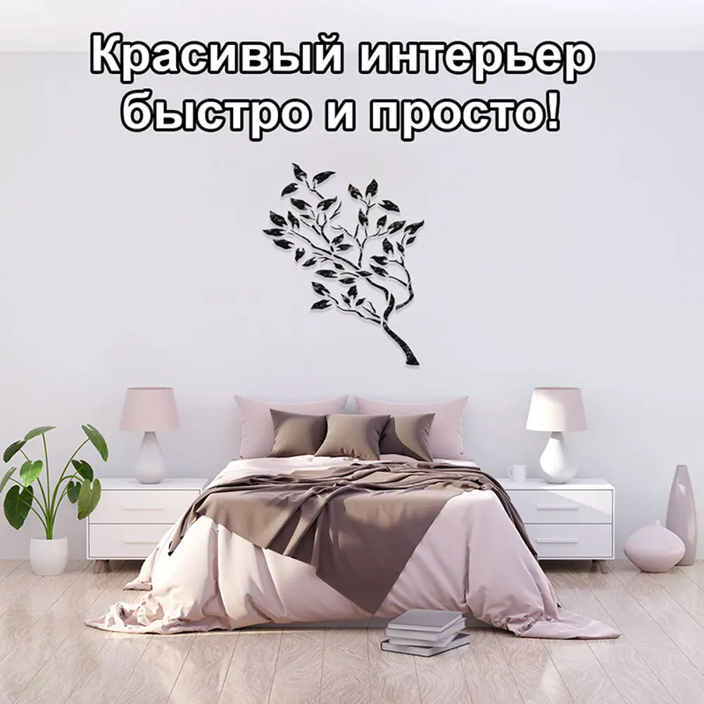 Фото 3 Трафарет Три кита Живопись 68 x 60 для штукатурки и покраски многоразовый пластиковый Фото 3 Трафарет Три кита Живопись 68 x 60 для штукатурки и покраски многоразовый пластиковый