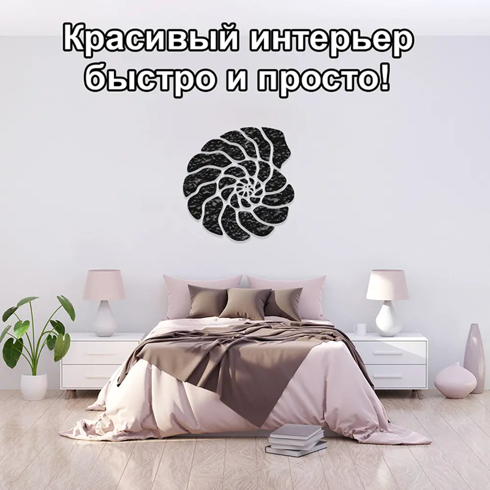 Фото 3 Трафарет Три кита Ракушка 40 x 40 для штукатурки и покраски многоразовый пластиковый Фото 3 Трафарет Три кита Ракушка 40 x 40 для штукатурки и покраски многоразовый пластиковый
