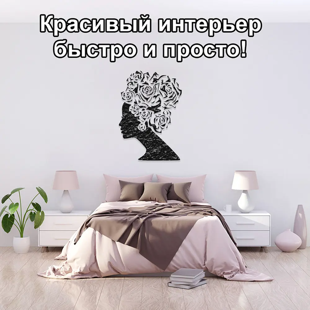 Фото 3 Трафарет Три кита Девушка 40 x 50 для штукатурки и покраски многоразовый пластиковый Фото 3 Трафарет Три кита Девушка 40 x 50 для штукатурки и покраски многоразовый пластиковый