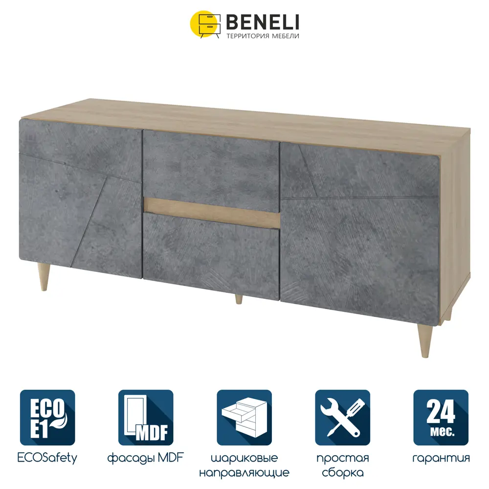 Фото Шкаф Beneli 2019033900300 117.5x50x41 см ЛДСП цвет серый Фото Шкаф Beneli 2019033900300 117.5x50x41 см ЛДСП цвет серый