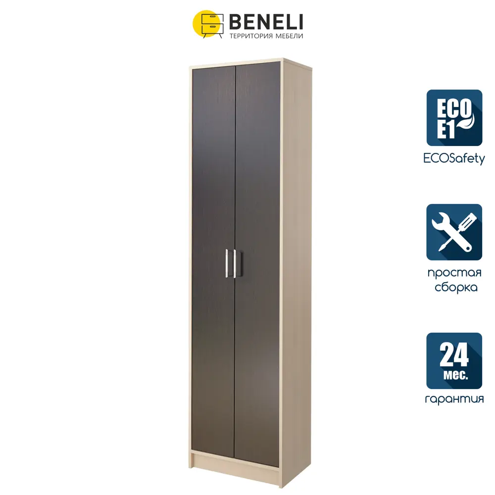 Фото Шкаф Beneli 54.4x208x34.3 см ЛДСП цвет темно-коричневый Фото Шкаф Beneli 54.4x208x34.3 см ЛДСП цвет темно-коричневый