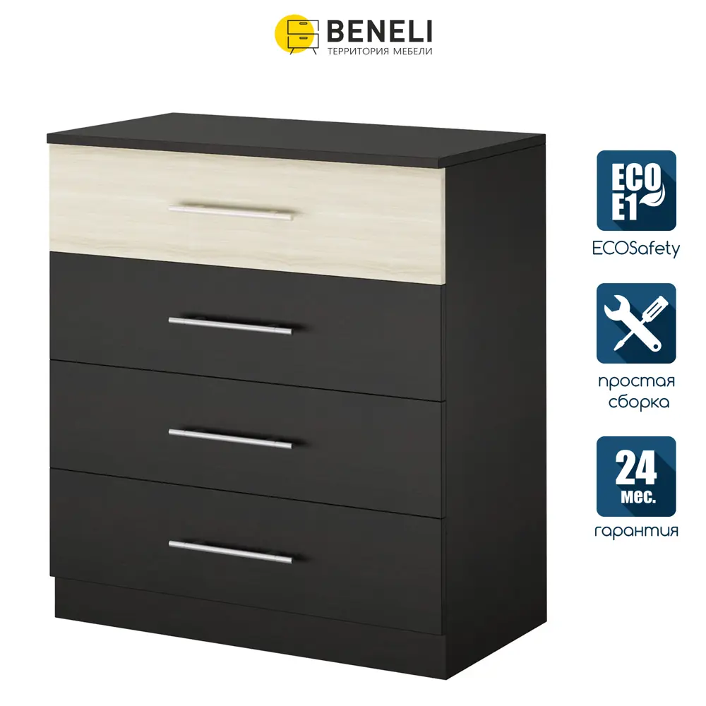 Фото Комод Beneli Оливия 4 ящика 80x46x90 см ЛДСП цвет черный/ясень Фото Комод Beneli Оливия 4 ящика 80x46x90 см ЛДСП цвет черный/ясень