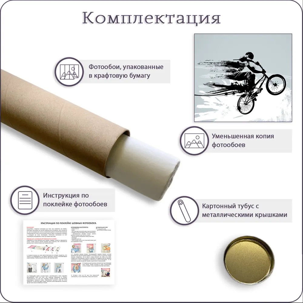 Фото 7 Фотообои флизелиновые Bartonwall 300x270 см Граффити Велосипед K11903 Фото 7 Фотообои флизелиновые Bartonwall 300x270 см Граффити Велосипед K11903