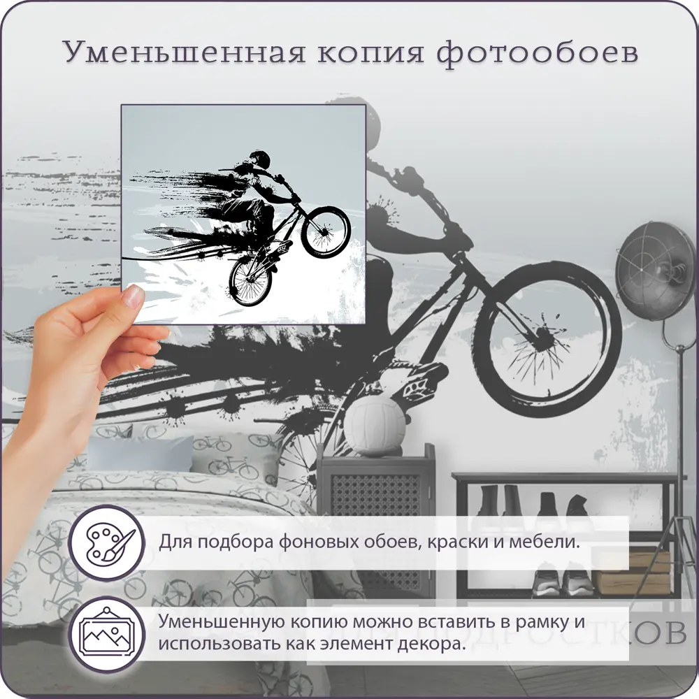 Фото 6 Фотообои флизелиновые Bartonwall 300x270 см Граффити Велосипед K11903 Фото 6 Фотообои флизелиновые Bartonwall 300x270 см Граффити Велосипед K11903