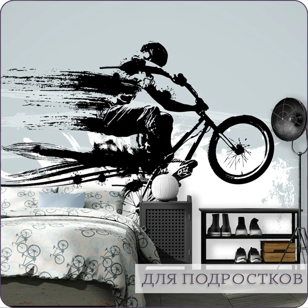 Фото 10 Фотообои флизелиновые Bartonwall 300x270 см Граффити Велосипед K11903 Фото 10 Фотообои флизелиновые Bartonwall 300x270 см Граффити Велосипед K11903
