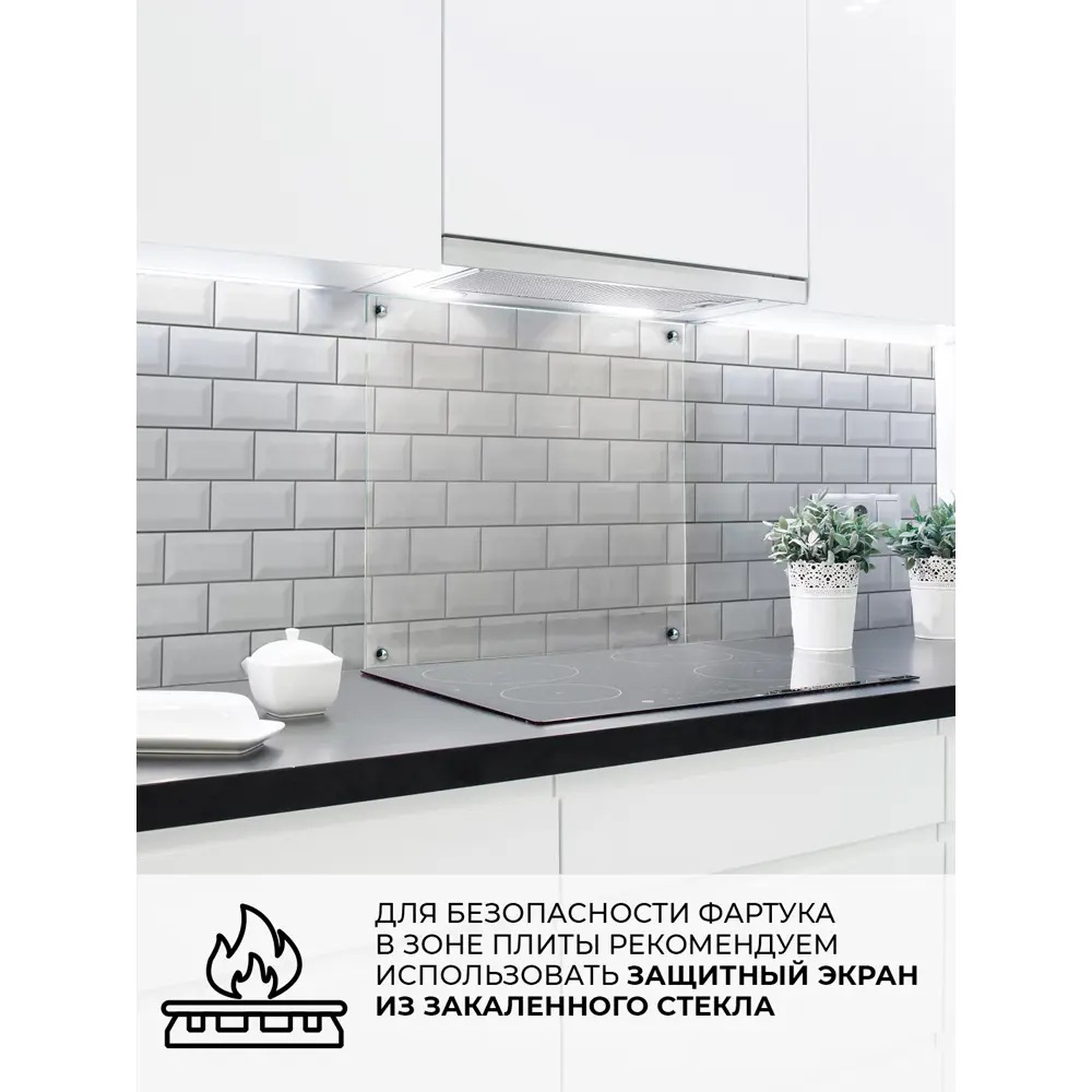 Фото 9 Стеновая панель Центурион Классическая плитка 300x60x0.1 см ПВХ цвет белый Фото 9 Стеновая панель Центурион Классическая плитка 300x60x0.1 см ПВХ цвет белый
