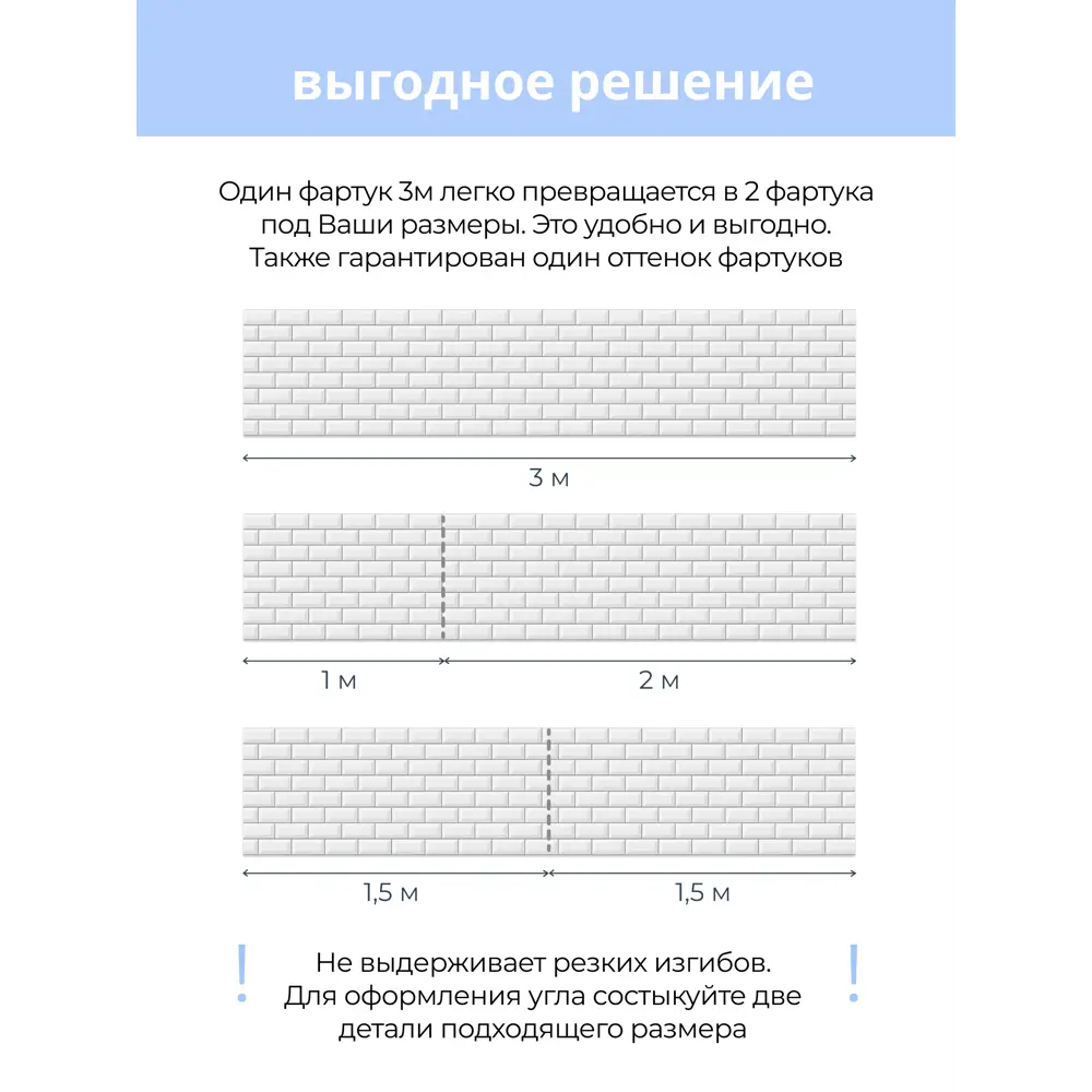 Фото 6 Стеновая панель Центурион Классическая плитка 300x60x0.1 см ПВХ цвет белый Фото 6 Стеновая панель Центурион Классическая плитка 300x60x0.1 см ПВХ цвет белый