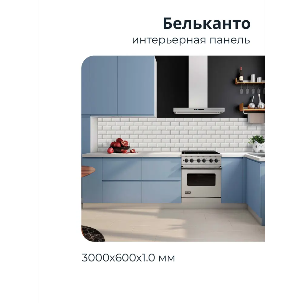 Фото 4 Стеновая панель Центурион Классическая плитка 300x60x0.1 см ПВХ цвет белый Фото 4 Стеновая панель Центурион Классическая плитка 300x60x0.1 см ПВХ цвет белый