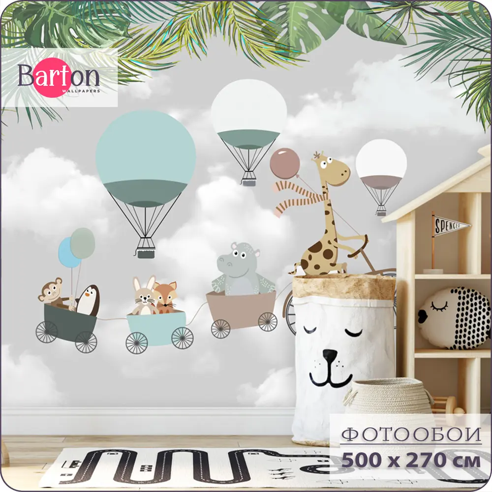 Фото Фотообои флизелиновые Bartonwall 500x270 см Сказочные животные K01205