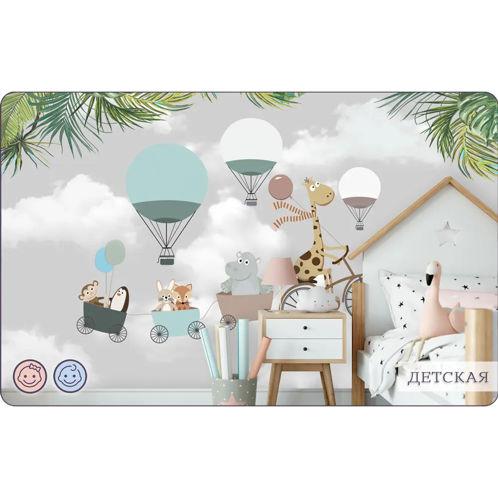 Фото 9 Фотообои флизелиновые Bartonwall 500x270 см Сказочные животные K01205