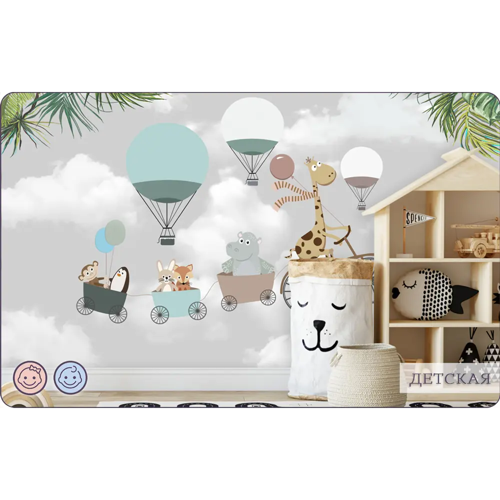 Фото 10 Фотообои флизелиновые Bartonwall 500x270 см Сказочные животные K01205