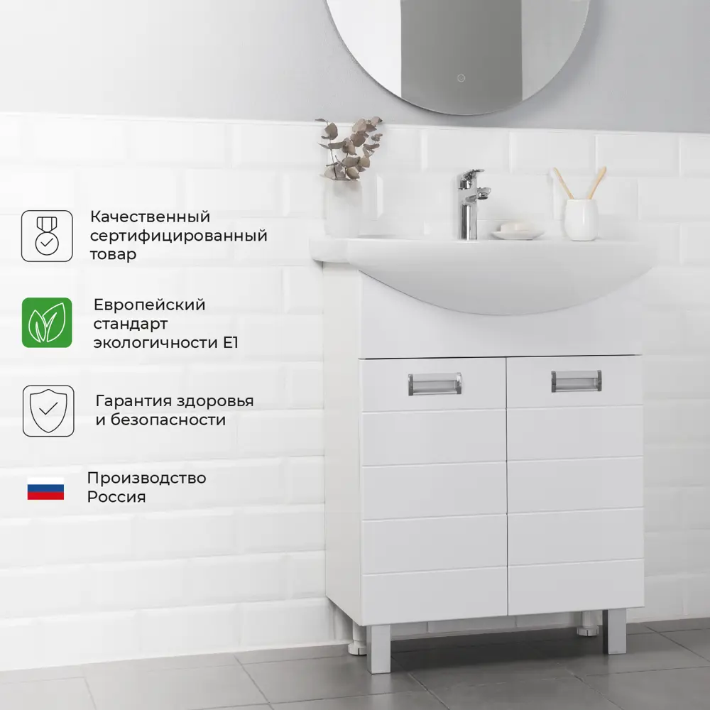 Фото 8 Тумба под раковину напольная Ika Вита 65 663x440x862 66.3см цвет белый Фото 8 Тумба под раковину напольная Ika Вита 65 663x440x862 66.3см цвет белый
