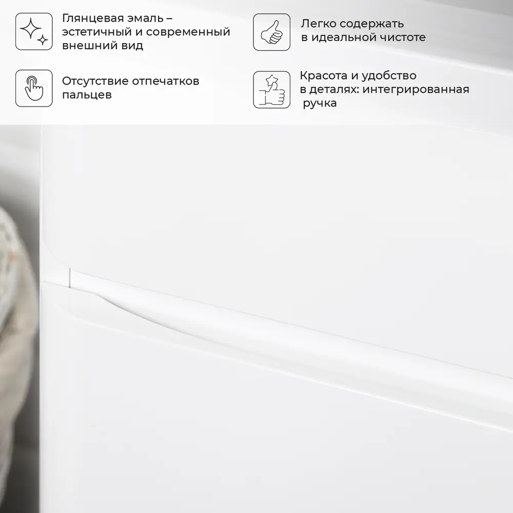 Фото 5 Тумба под раковину Итана Roberto 4657773607323 напольная 59.20см цвет эмаль белый глянец Фото 5 Тумба под раковину Итана Roberto 4657773607323 напольная 59.20см цвет эмаль белый глянец