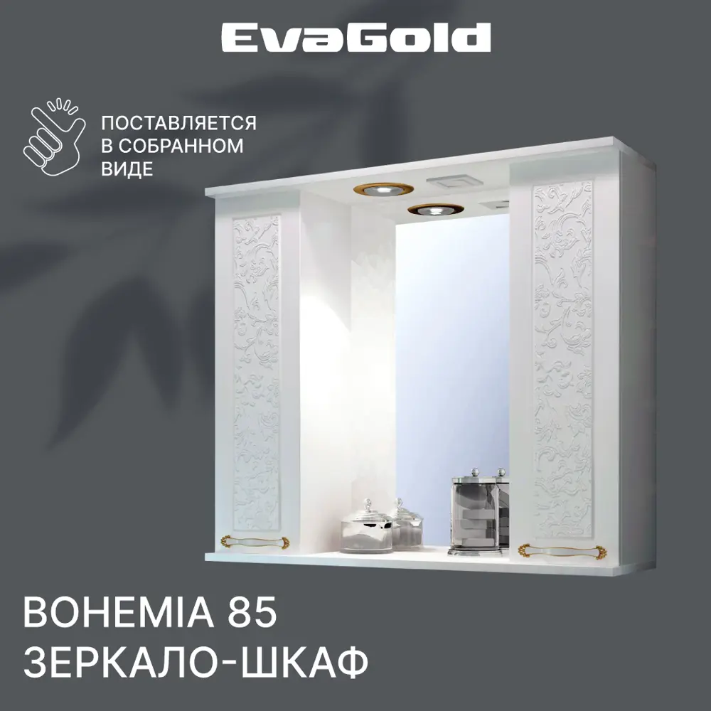 Фото Зеркало для ванной Evagold УТ-00005717 с полкой 83x71.5см