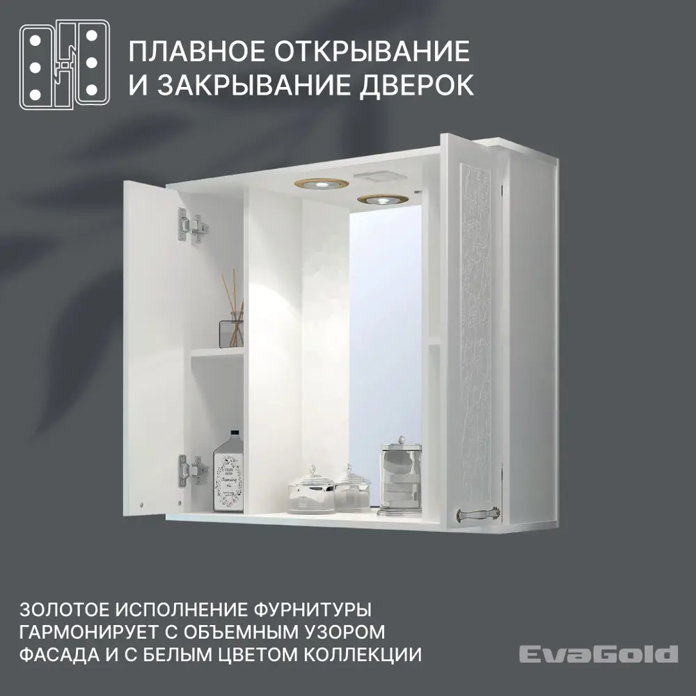 Фото 2 Зеркало для ванной Evagold УТ-00005717 с полкой 83x71.5см